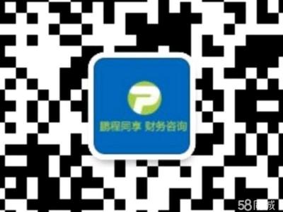 財務管理與財務咨詢 企業(yè)穩(wěn)健發(fā)展的雙翼
