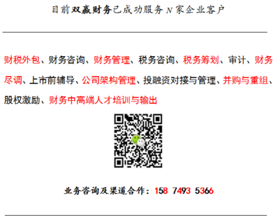 雙贏財(cái)務(wù) | 企業(yè)股權(quán)架構(gòu)頂層的三種核心設(shè)置模式解析