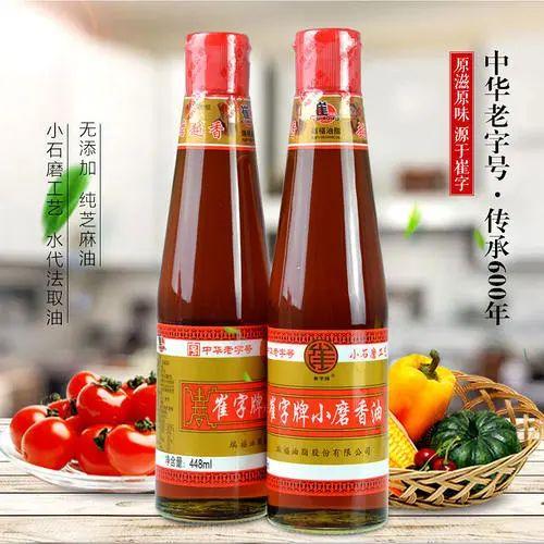 百年匠心｜崔字小磨香油傳統(tǒng)技藝香飄萬家