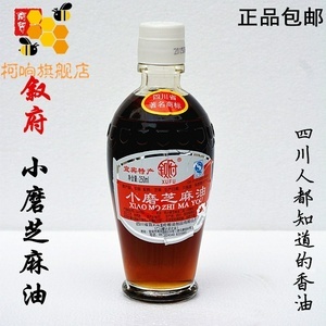 小磨芝麻油遇上宜賓 一座古城的味覺(jué)記憶