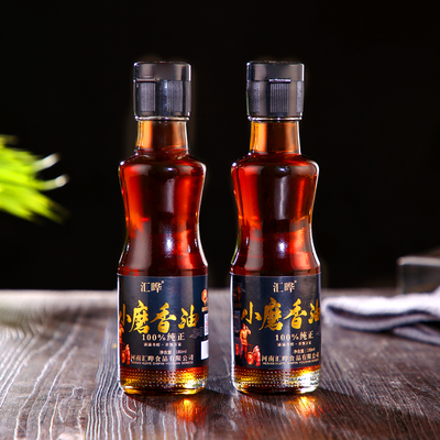 傳承千年古法 傳統(tǒng)石磨工藝制作月子孕婦專(zhuān)用芝麻香油